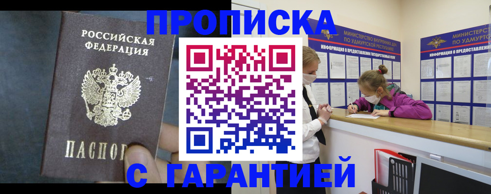 временная регистрация поиск в Красноуральске